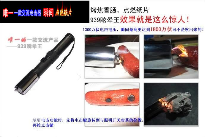 龍山縣怎么樣的安保器材尤其效果好 龍山縣怎么樣的安保器材尤其效果好