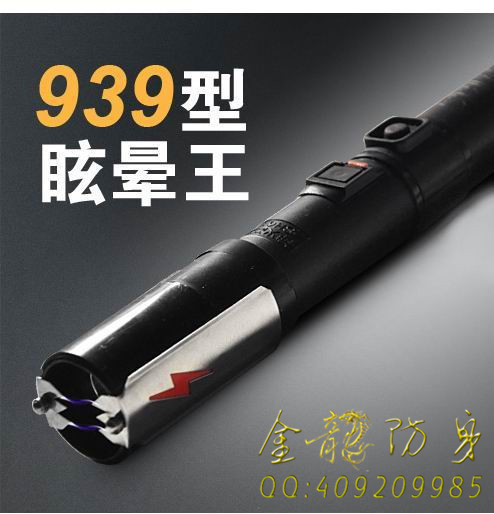 什么地方能選購(gòu)個(gè)人防身電棍 什么地方能選購(gòu)個(gè)人防身電棍