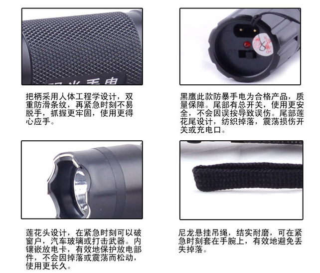 電擊棍到底能不能購買使用?