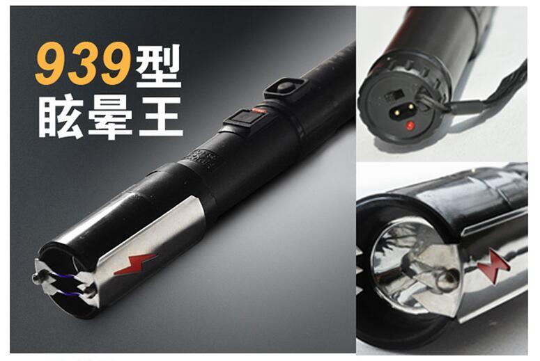 女用防身電擊棒能過安檢嗎? 女用防身電擊棒能過安檢嗎?