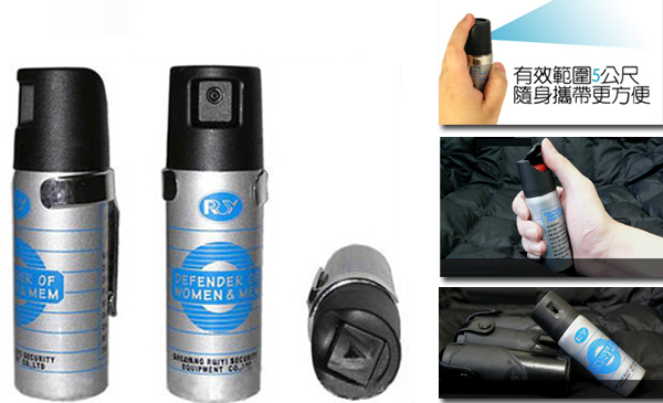 女孩子安保器材哪些比較好