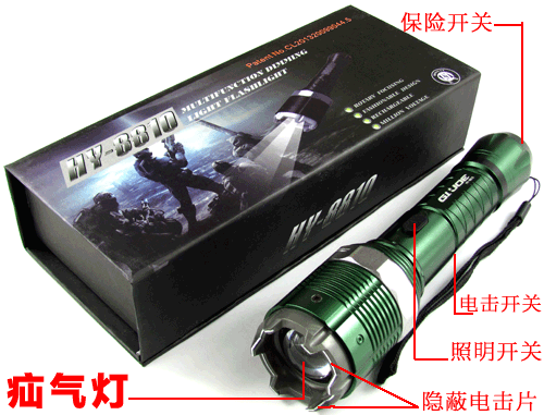 關(guān)于警用電擊棒你了解多少? 關(guān)于警用電擊棒你了解多少?