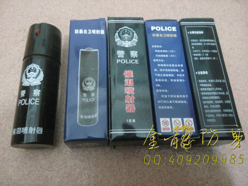 什么地方可以購置電擊槍 什么地方可以購置電擊槍