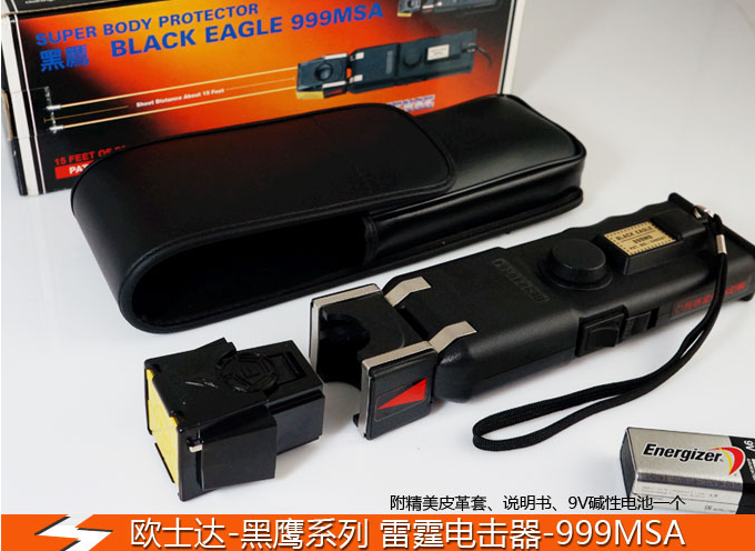 撫順市安保器材直銷 撫順市安保器材直銷