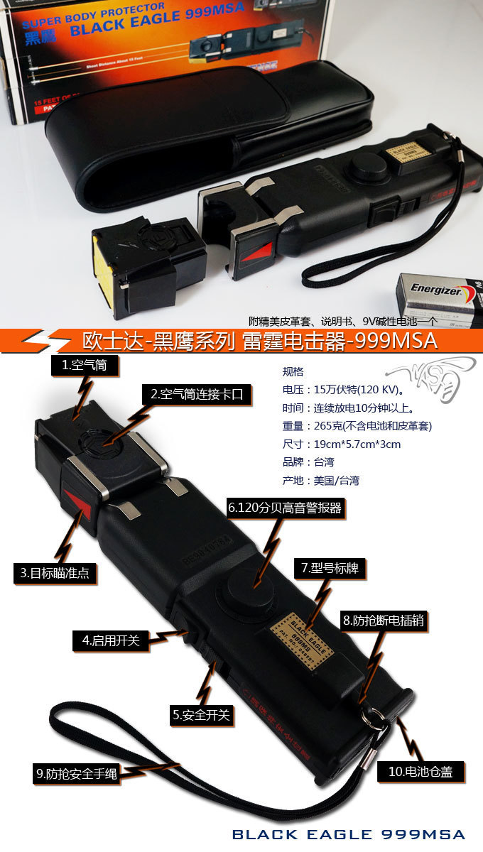 常德市安保器材直銷 常德市安保器材直銷