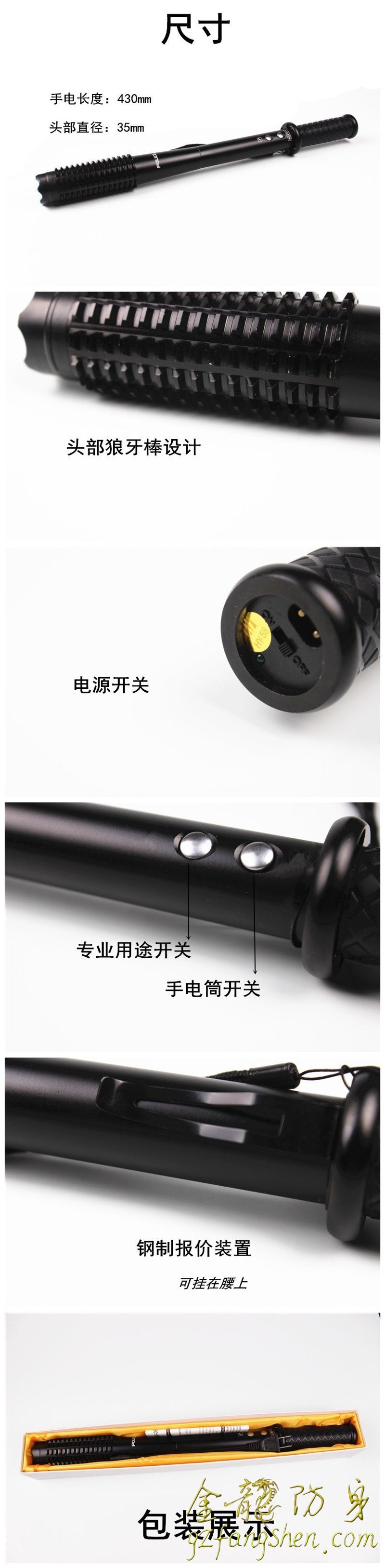 丹東市安保器材直銷 丹東市安保器材直銷