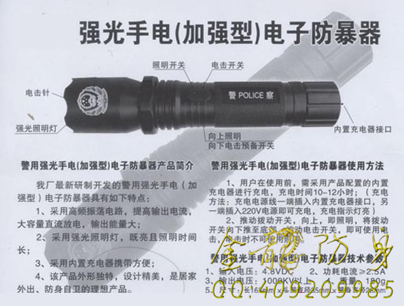 羅定市那種安保器材比較更好 羅定市那種安保器材比較更好