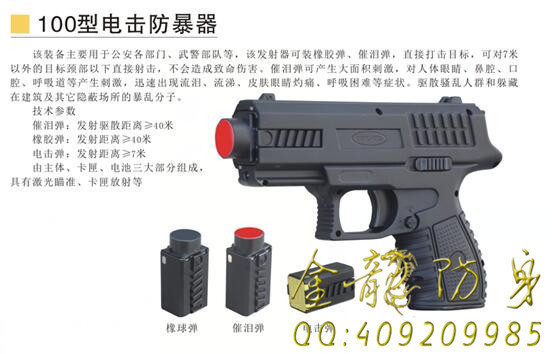 貨運車司機野外防身器材有哪些 貨運車司機野外防身器材有哪些