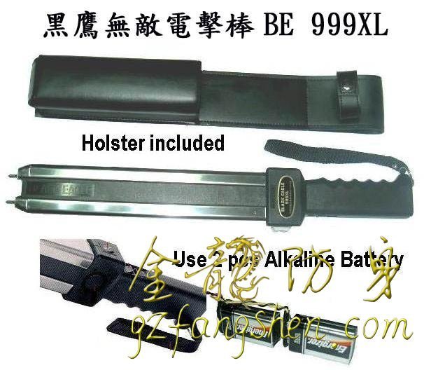 廣安市啥地方有保安器材買 廣安市啥地方有保安器材買