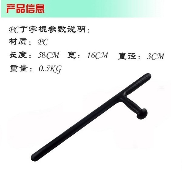 軍用野外最好用的甩棍 軍用野外最好用的甩棍