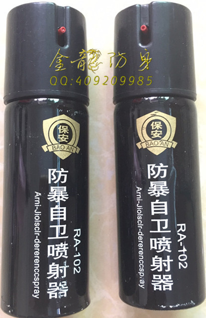 中小型野外用的防身用品