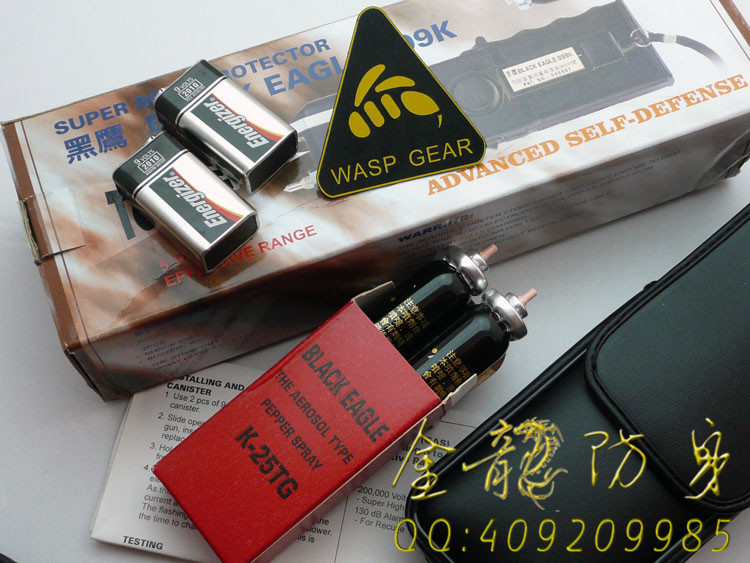 雙清區(qū)哪些個(gè)安保器材格外耐用 雙清區(qū)哪些個(gè)安保器材格外耐用