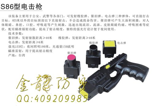 英德市哪一些安保器材特別實用 英德市哪一些安保器材特別實用