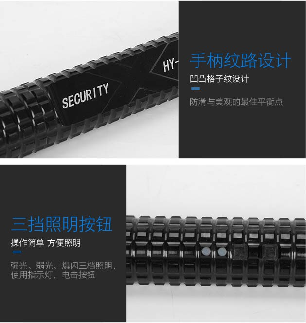 黑鷹X8合金鋰電電擊棍 黑鷹X8合金鋰電電擊棍