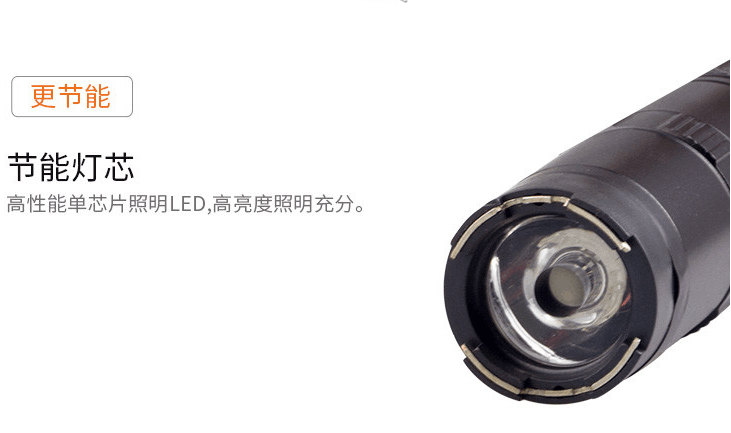 黑鷹HY-910A防身電擊棍 黑鷹HY-910A防身電擊棍