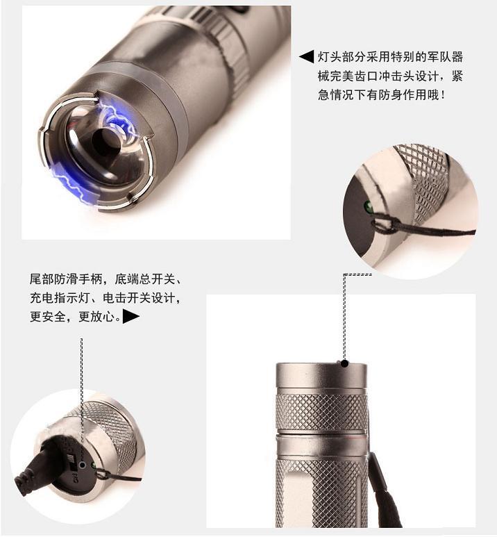 黑鷹HY-910A防身電擊棍 黑鷹HY-910A防身電擊棍