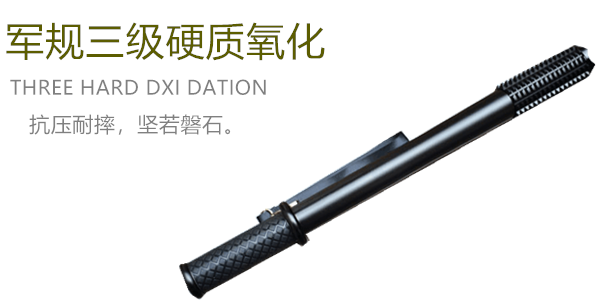 黑鷹HY-1118B狼牙棒升級(jí)版電擊器(1118型升級(jí)版) 黑鷹HY-1118B狼牙棒升級(jí)版電擊器(1118型升級(jí)版)