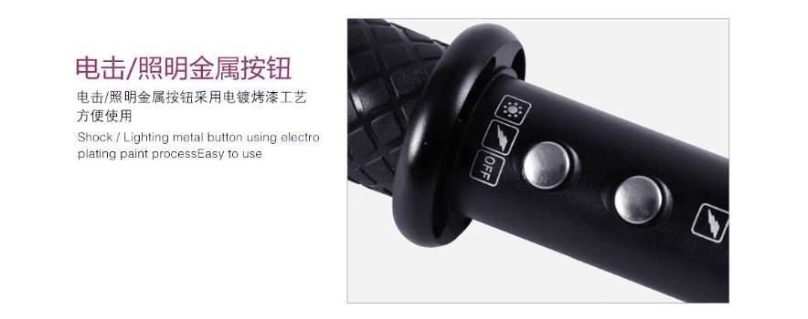 黑鷹HY-1118B狼牙棒升級(jí)版電擊器(1118型升級(jí)版) 黑鷹HY-1118B狼牙棒升級(jí)版電擊器(1118型升級(jí)版)