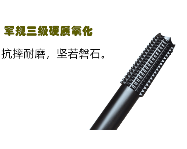 黑鷹HY-1118B狼牙棒升級版電擊器（1118型升級版）