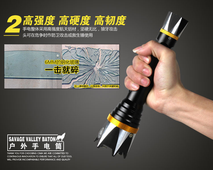 新款狼牙007電擊棍 新款狼牙007電擊棍