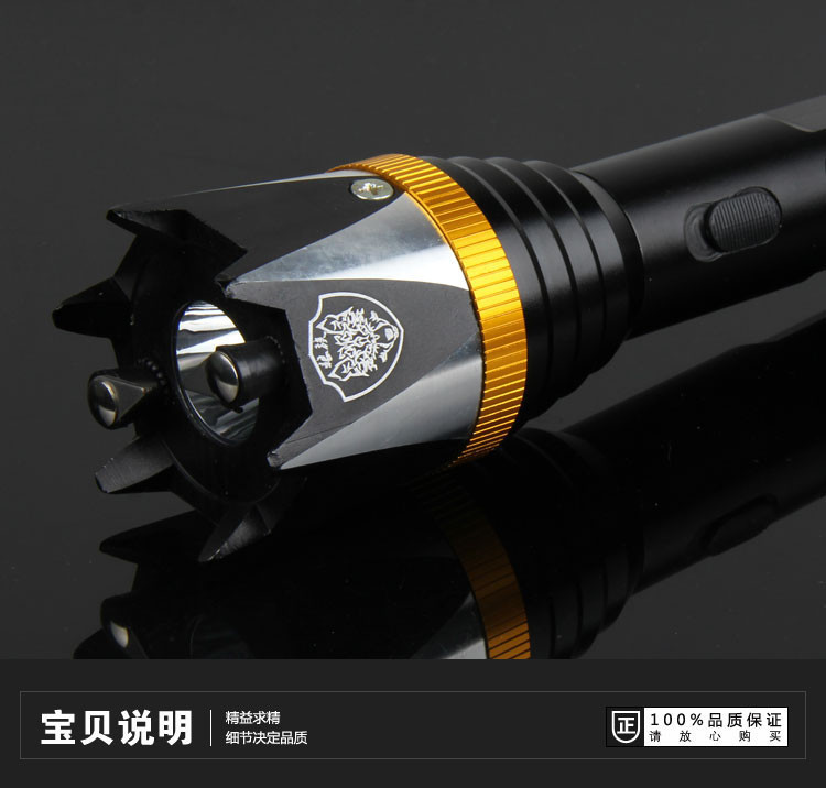 新款狼牙007電擊棍 新款狼牙007電擊棍