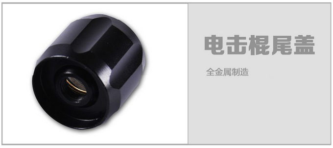 黑鷹HY-X4型泰瑟防水電棒