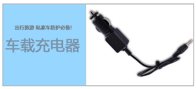 黑鷹HY-X4型泰瑟防水電棒