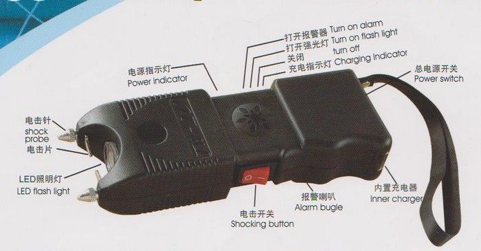 TW-10型超報警防身電擊器