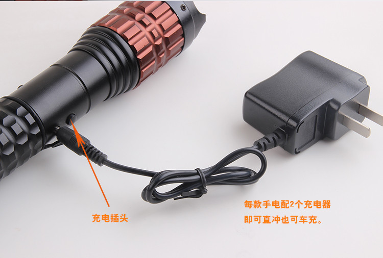 黑鷹HY-X5型多功能電擊棍