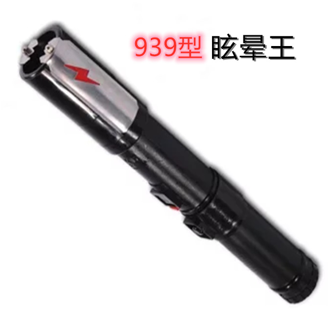 眩暈王神火939型脈沖電擊棍