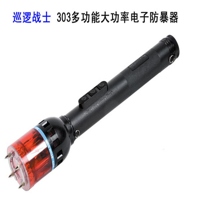 TW-303大功率電擊器