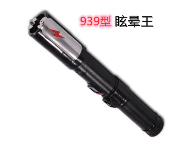 眩暈王神火939型脈沖電擊棍